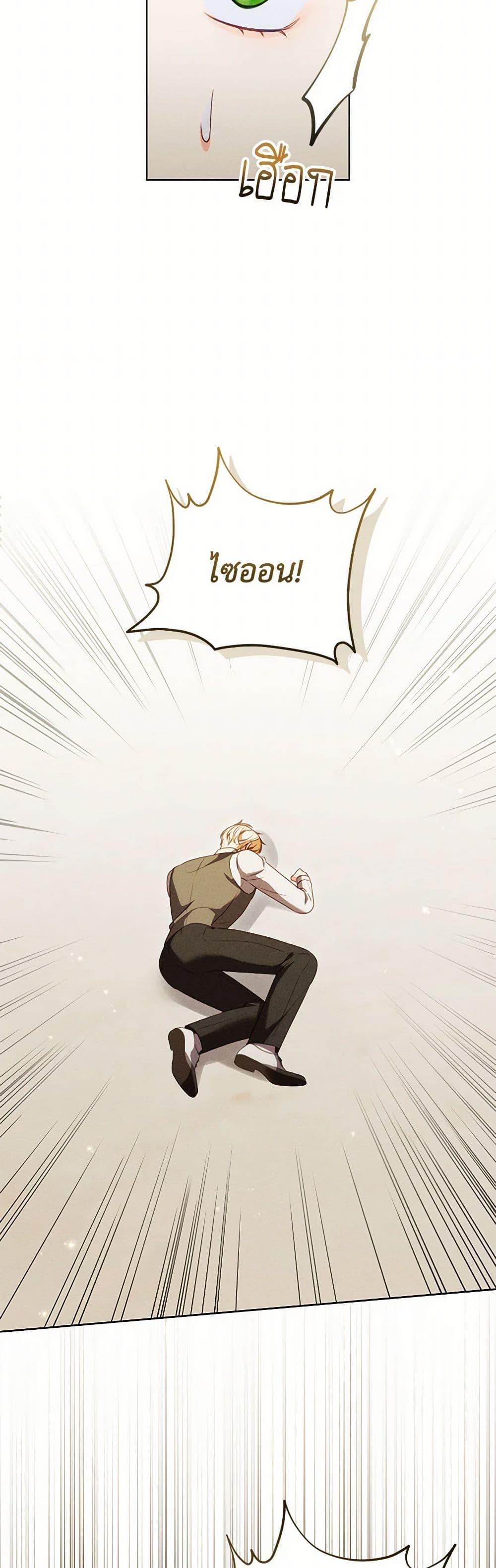 Manga-lc-com อ่านมังงะ อ่านการ์ตูน ออนไลน์ ฟรี Becoming the Lady of the Cursed Ducal House ตอนที่ 1 2 3 4 5 6 7 8 9 10 11 12 13 14 ฟรี ไม่มีโฆษณา Manga-lc - อ่าน มังงะ อ่าน การ์ตูน ออนไลน์ อ่านมังงะ ฟรี