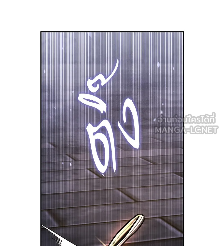 ถึกทนแทงก์แรงก์ C ตอนที่ 26 รูปที่ 18