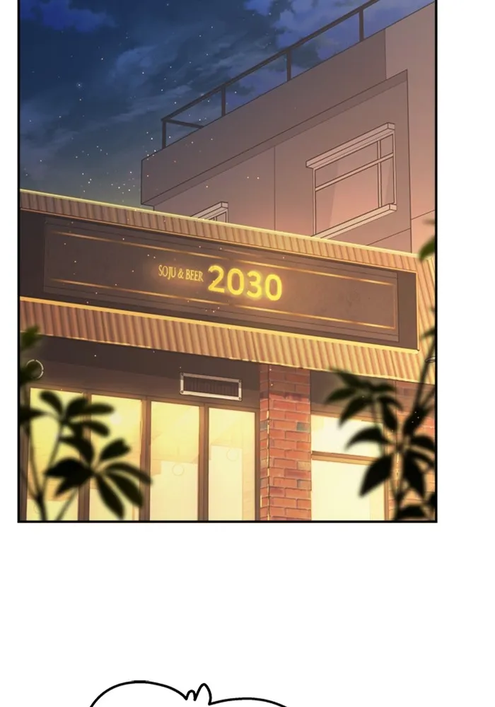 Couple Breaker ตอนที่ 54 รูปที่ 56