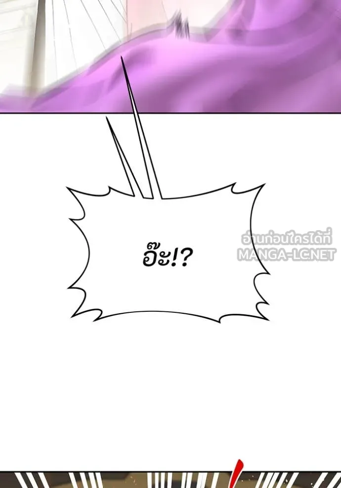 ห้องนอนลับ ตอนที่ 162 รูปที่ 16