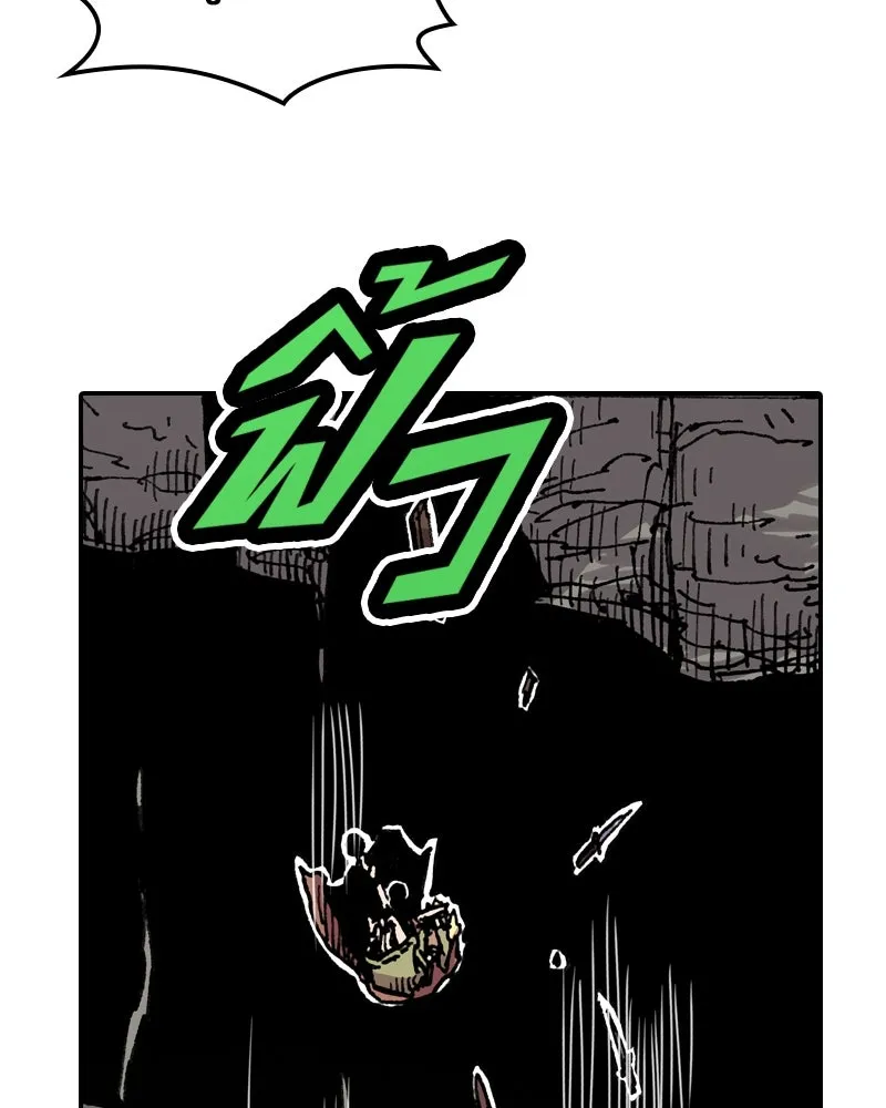 เคลวาเทส อสูรจอมราชัน ตอนที่ 10 อดีตของเนล (2) รูปที่ 107