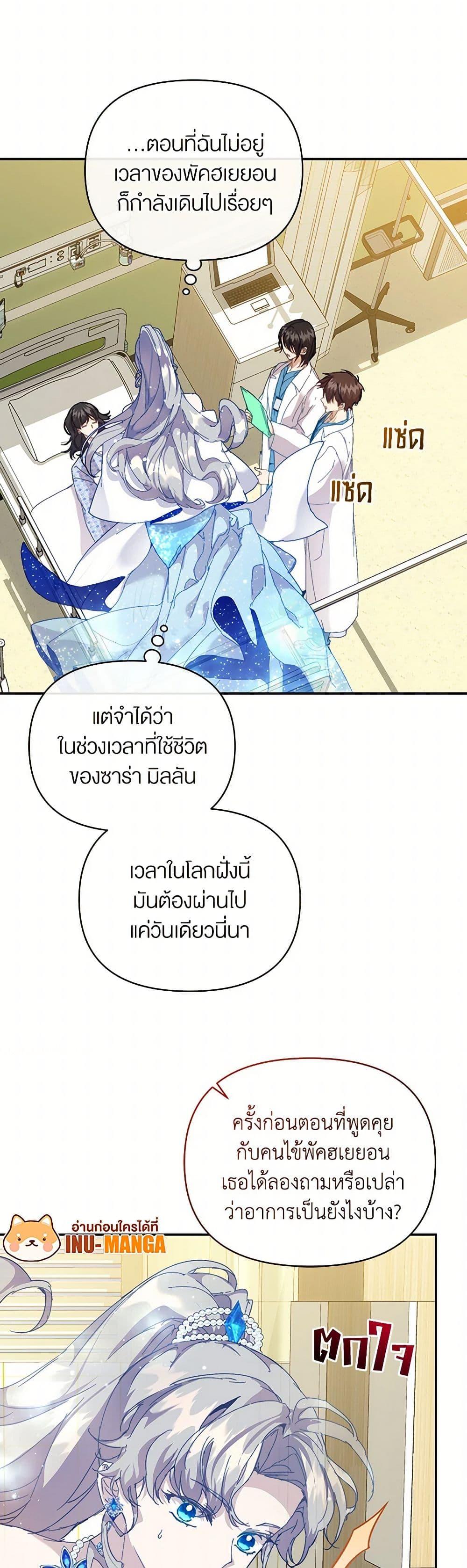 Manga-lc-com อ่านมังงะ อ่านการ์ตูน ออนไลน์ ฟรี I’m the Villainous Male Lead’s Terminally-Ill Aunt ตอนที่ 1 2 3 4 5 6 7 8 9 10 11 12 13 14 ฟรี ไม่มีโฆษณา Manga-lc - อ่าน มังงะ อ่าน การ์ตูน ออนไลน์ อ่านมังงะ ฟรี