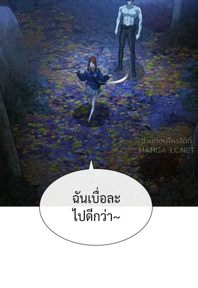 นักฆ่าย้อนวัย ตอนที่ 78 รูปที่ 225