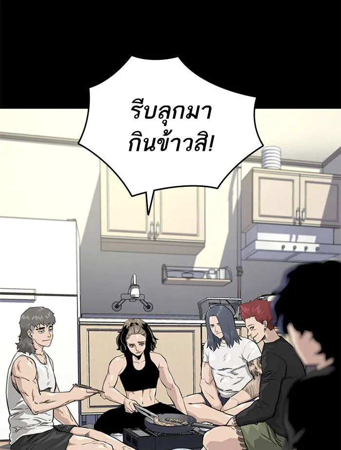 To not die ตอนที่ 49 รูปที่ 157