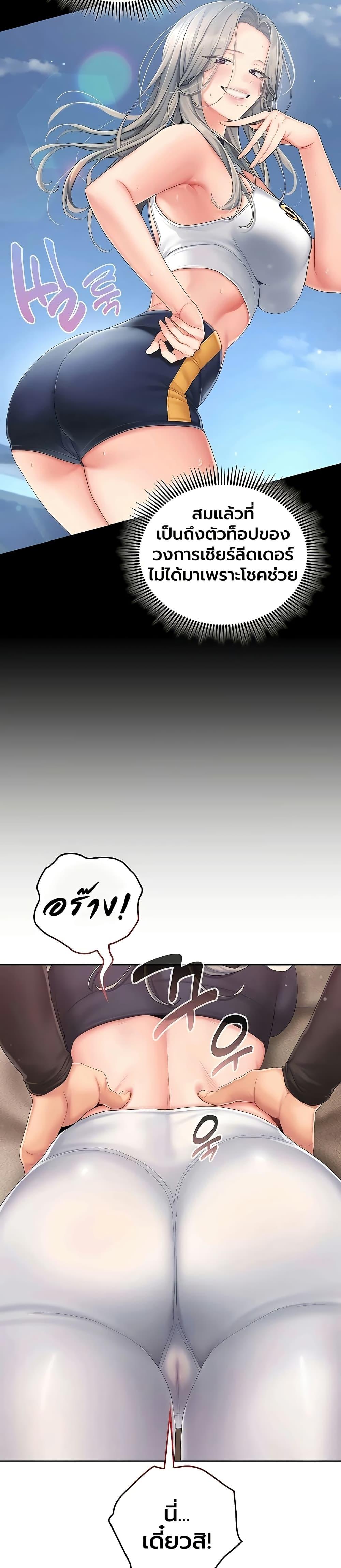 Doujin-Lc- อ่าน โดจิน มังฮวา เกาหลี ญี่ปุ่น จีน แปลไทย Cheer Love ตอนที่ 1 2 3 4 5 6 7 8 9 10 11 12 13 14 ฟรี ไม่มีโฆษณา อ่าน โดจิน Manhwa เกาหลี ญี่ปุ่น จีน เรามีครบ คัดมาให้เน้นๆ โดจิน 18+ รับประกันความฟินโดย  Doujin Lc