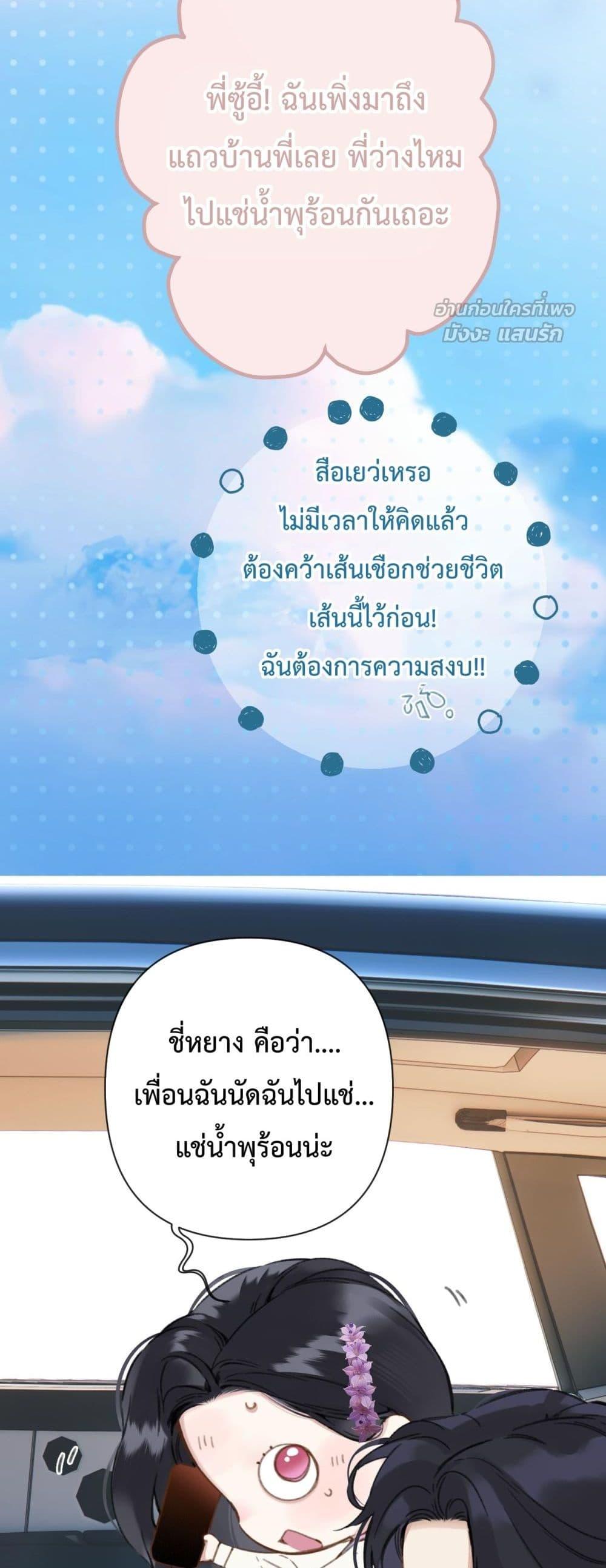 Manga-lc-com อ่านมังงะ อ่านการ์ตูน ออนไลน์ ฟรี AccidentalLove ตอนที่ 1 2 3 4 5 6 7 8 9 10 11 12 13 14 ฟรี ไม่มีโฆษณา Manga-lc - อ่าน มังงะ อ่าน การ์ตูน ออนไลน์ อ่านมังงะ ฟรี