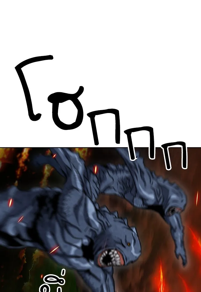 ดรูอิดแห่งสถานีโซล ตอนที่ 92 รูปที่ 64