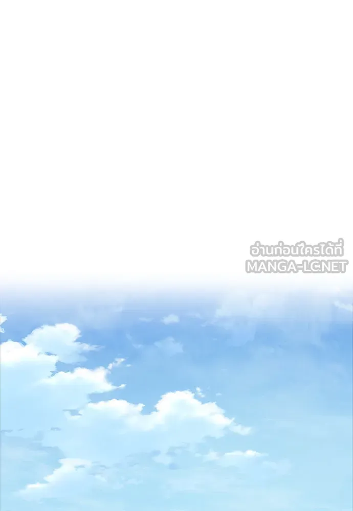 ดรูอิดแห่งสถานีโซล ตอนที่ 7 รูปที่ 87