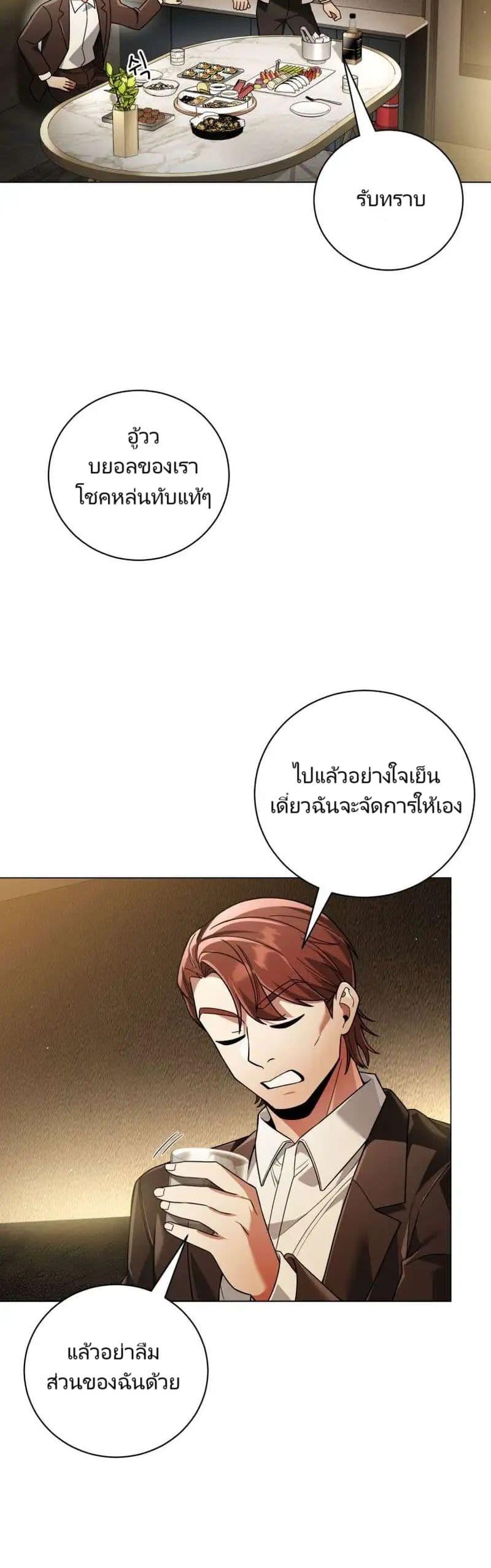 Manga-lc-com อ่านมังงะ อ่านการ์ตูน ออนไลน์ ฟรี You, I’ll Raise You Into A Superstar! ตอนที่ 1 2 3 4 5 6 7 8 9 10 11 12 13 14 ฟรี ไม่มีโฆษณา Manga-lc - อ่าน มังงะ อ่าน การ์ตูน ออนไลน์ อ่านมังงะ ฟรี