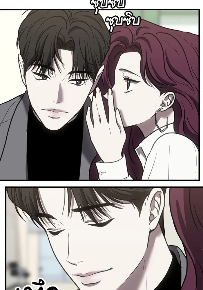 ชีวิตรักฉบับเดจาวู ตอนที่ 40 รูปที่ 73