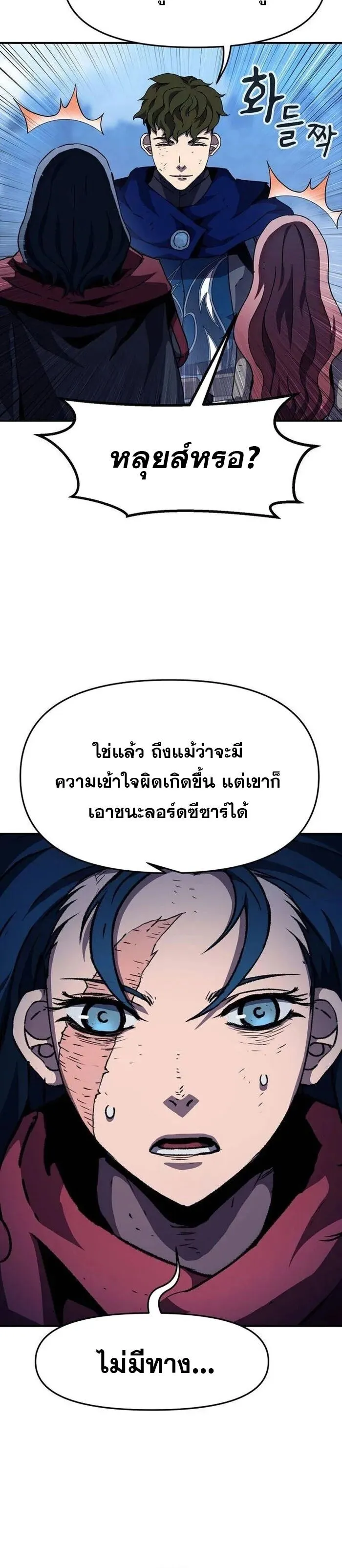 Manga-lc-com อ่านมังงะ อ่านการ์ตูน ออนไลน์ ฟรี I Have Become A Time Limited Knight ตอนที่ 1 2 3 4 5 6 7 8 9 10 11 12 13 14 ฟรี ไม่มีโฆษณา Manga-lc - อ่าน มังงะ อ่าน การ์ตูน ออนไลน์ อ่านมังงะ ฟรี