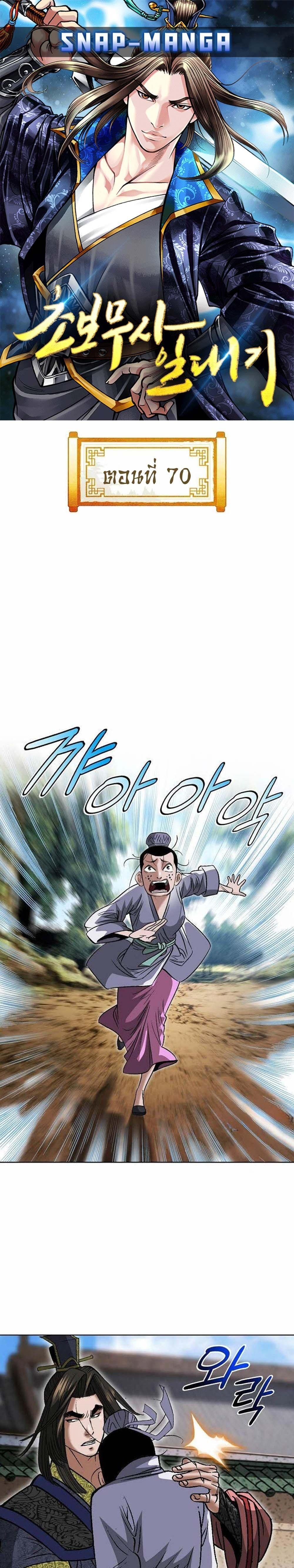 Manga-lc-com อ่านมังงะ อ่านการ์ตูน ออนไลน์ ฟรี Biography of a Novice Warrior ตอนที่ 1 2 3 4 5 6 7 8 9 10 11 12 13 14 ฟรี ไม่มีโฆษณา Manga-lc - อ่าน มังงะ อ่าน การ์ตูน ออนไลน์ อ่านมังงะ ฟรี