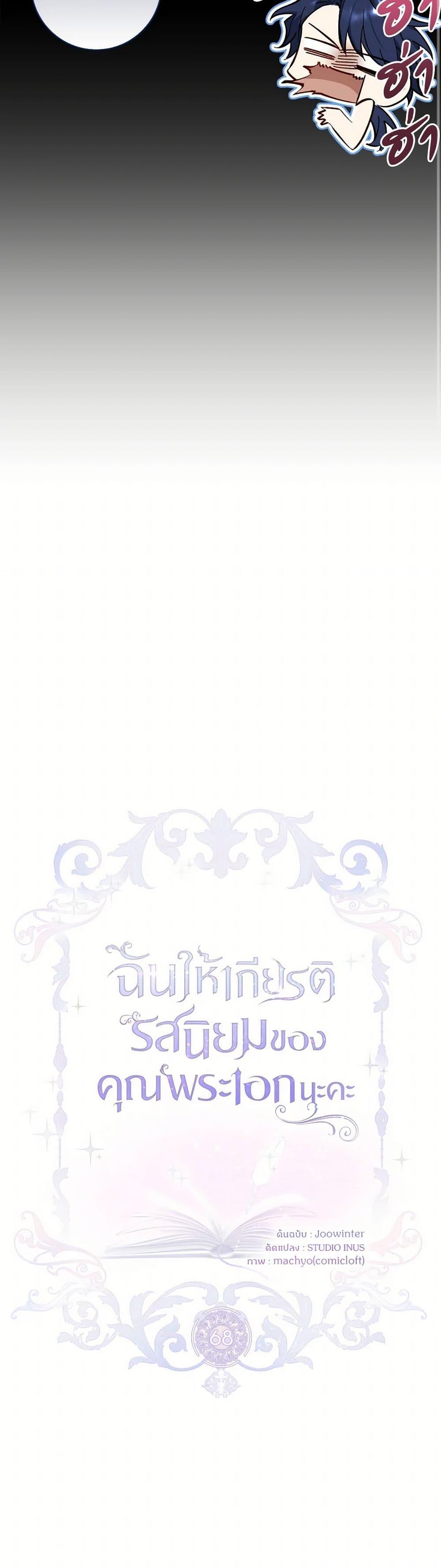 Manga-lc-com อ่านมังงะ อ่านการ์ตูน ออนไลน์ ฟรี Male Lead, I’ll Respect Your Taste ตอนที่ 1 2 3 4 5 6 7 8 9 10 11 12 13 14 ฟรี ไม่มีโฆษณา Manga-lc - อ่าน มังงะ อ่าน การ์ตูน ออนไลน์ อ่านมังงะ ฟรี