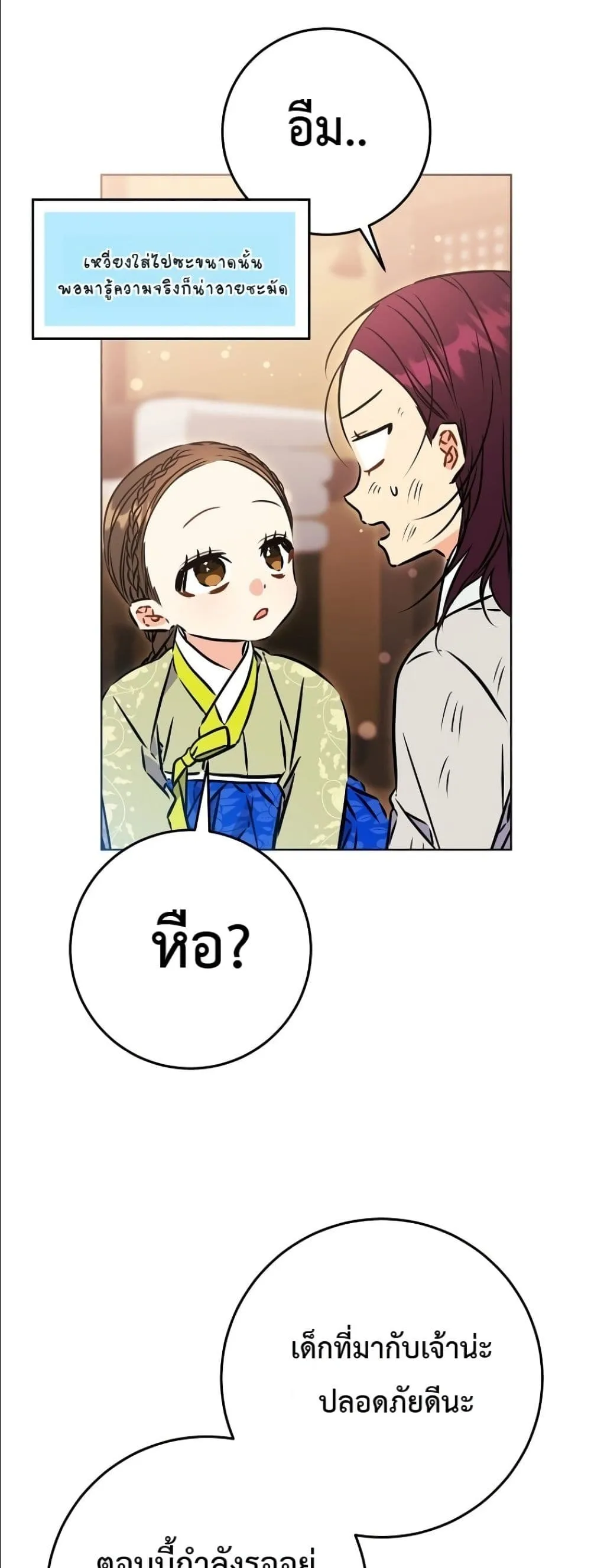 Manga-lc-com อ่านมังงะ อ่านการ์ตูน ออนไลน์ ฟรี The Princess’s Guide to a Perfect Life ตอนที่ 1 2 3 4 5 6 7 8 9 10 11 12 13 14 ฟรี ไม่มีโฆษณา Manga-lc - อ่าน มังงะ อ่าน การ์ตูน ออนไลน์ อ่านมังงะ ฟรี