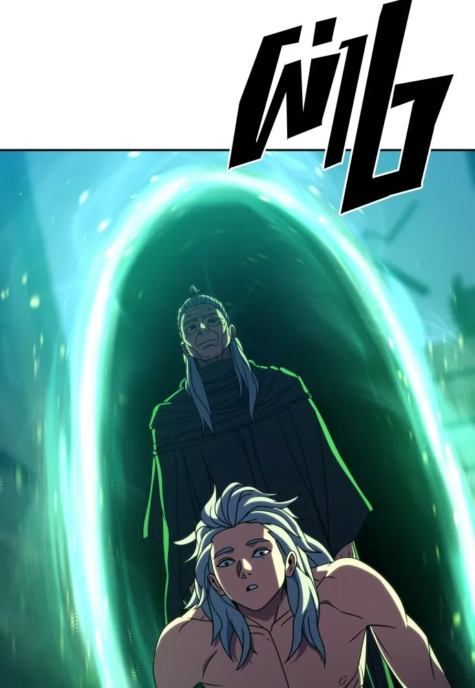 นักรบแช่แข็ง ตอนที่ 44 รูปที่ 127