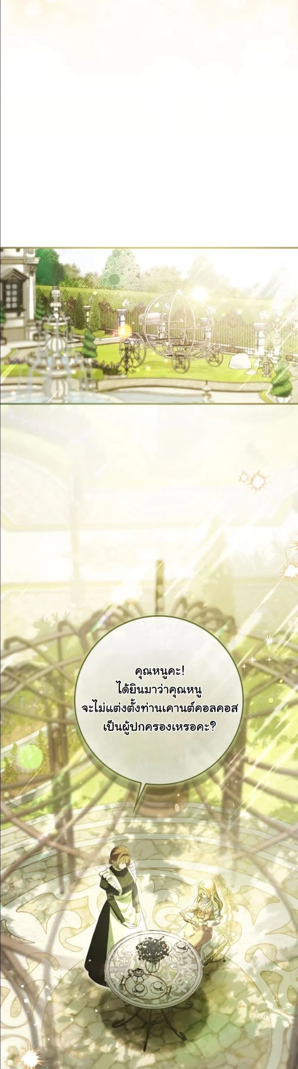 Manga-lc-com อ่านมังงะ อ่านการ์ตูน ออนไลน์ ฟรี I Bought the Villains With Money ตอนที่ 1 2 3 4 5 6 7 8 9 10 11 12 13 14 ฟรี ไม่มีโฆษณา Manga-lc - อ่าน มังงะ อ่าน การ์ตูน ออนไลน์ อ่านมังงะ ฟรี