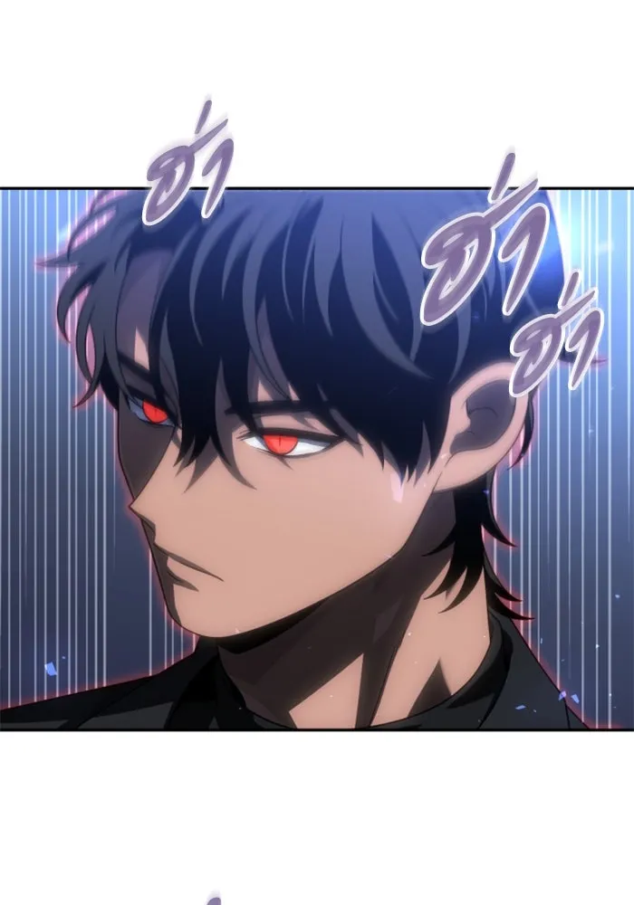 อดีตบอสหอคอย ตอนที่ 93 รูปที่ 59