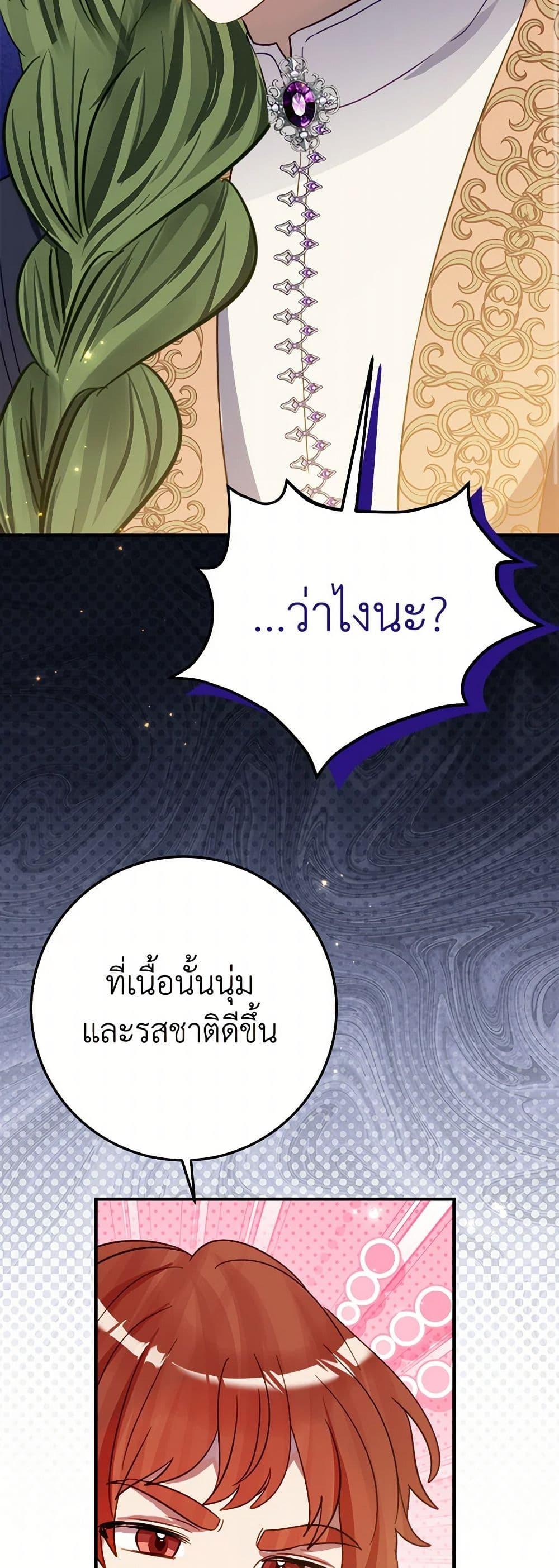 Manga-lc-com อ่านมังงะ อ่านการ์ตูน ออนไลน์ ฟรี The Doomed House’s Contract Daughter ตอนที่ 1 2 3 4 5 6 7 8 9 10 11 12 13 14 ฟรี ไม่มีโฆษณา Manga-lc - อ่าน มังงะ อ่าน การ์ตูน ออนไลน์ อ่านมังงะ ฟรี