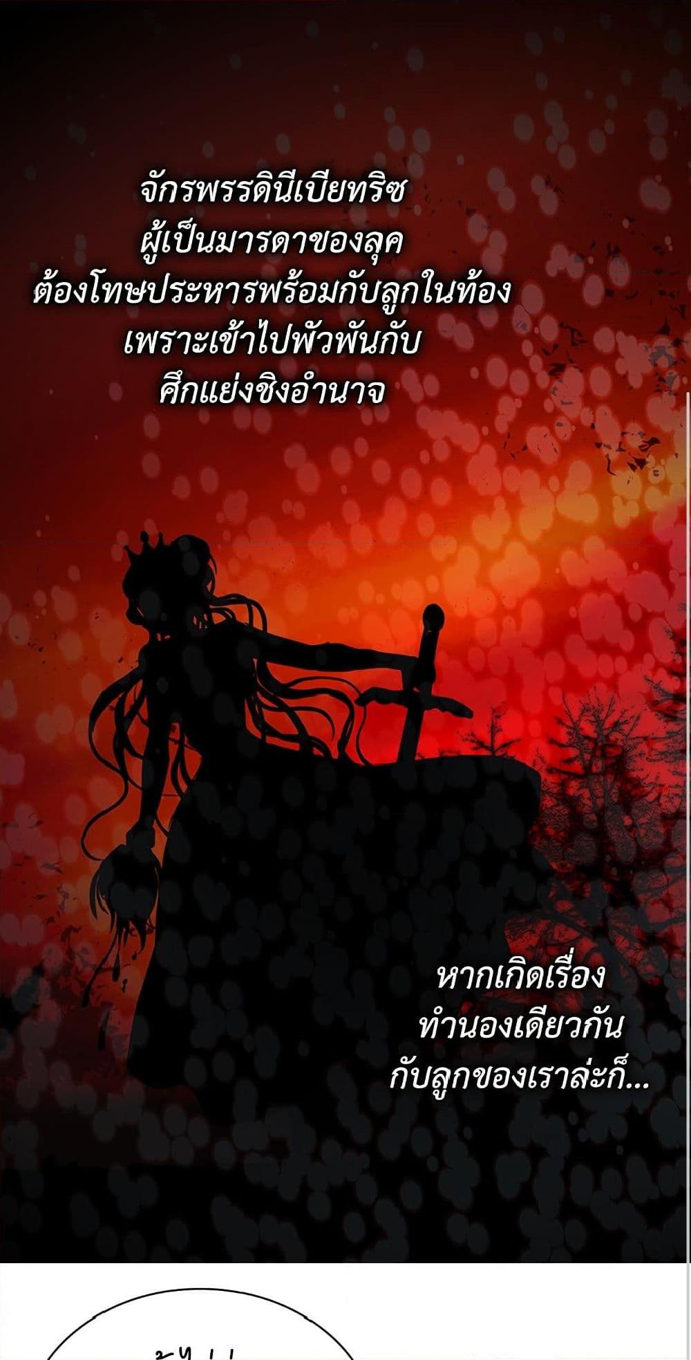 Manga-lc-com อ่านมังงะ อ่านการ์ตูน ออนไลน์ ฟรี Isekai Empress ตอนที่ 1 2 3 4 5 6 7 8 9 10 11 12 13 14 ฟรี ไม่มีโฆษณา Manga-lc - อ่าน มังงะ อ่าน การ์ตูน ออนไลน์ อ่านมังงะ ฟรี