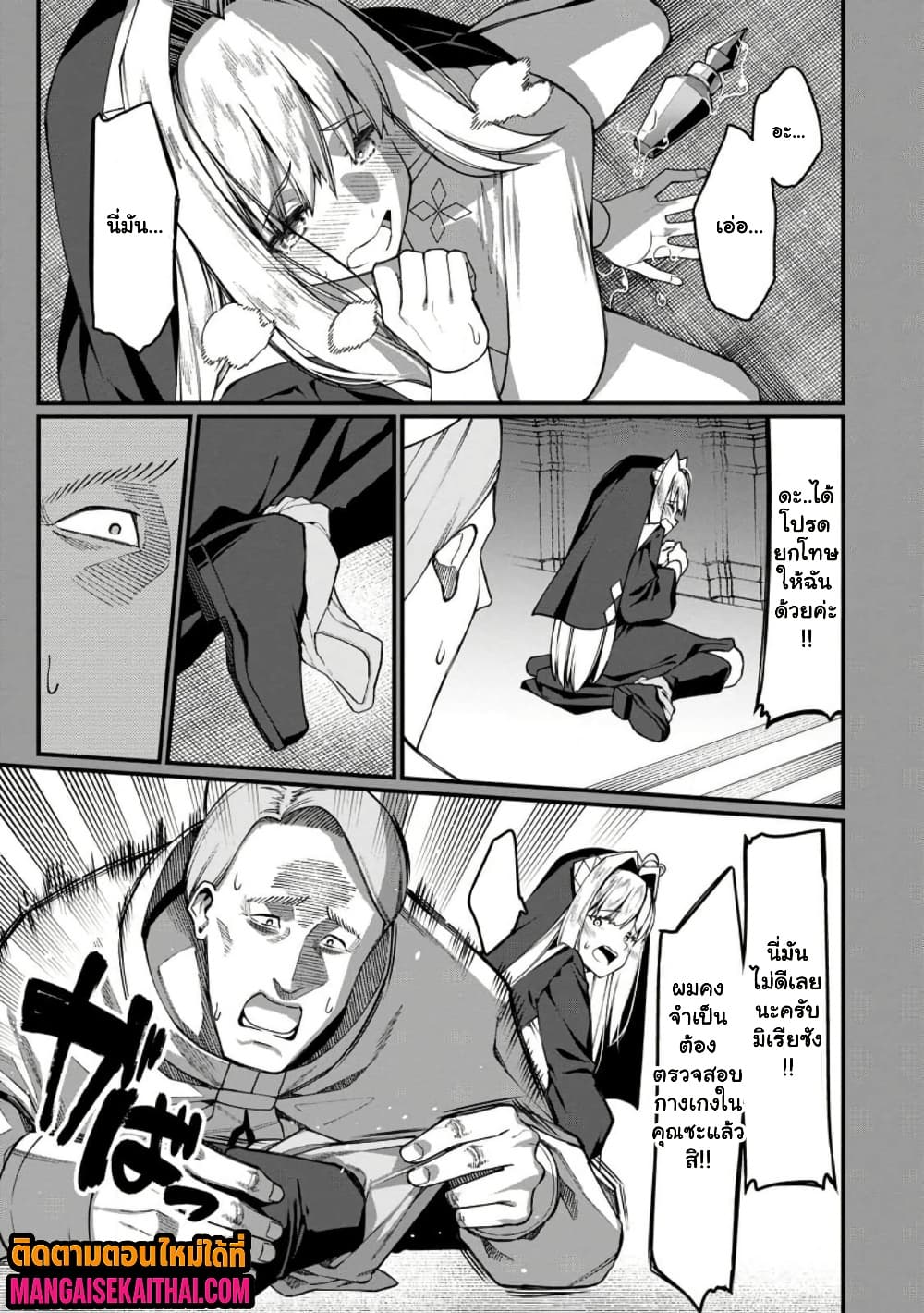 Manga-lc-com อ่านมังงะ อ่านการ์ตูน ออนไลน์ ฟรี Harem Ou no isekai Press Manyuuki ตอนที่ 1 2 3 4 5 6 7 8 9 10 11 12 13 14 ฟรี ไม่มีโฆษณา Manga-lc - อ่าน มังงะ อ่าน การ์ตูน ออนไลน์ อ่านมังงะ ฟรี