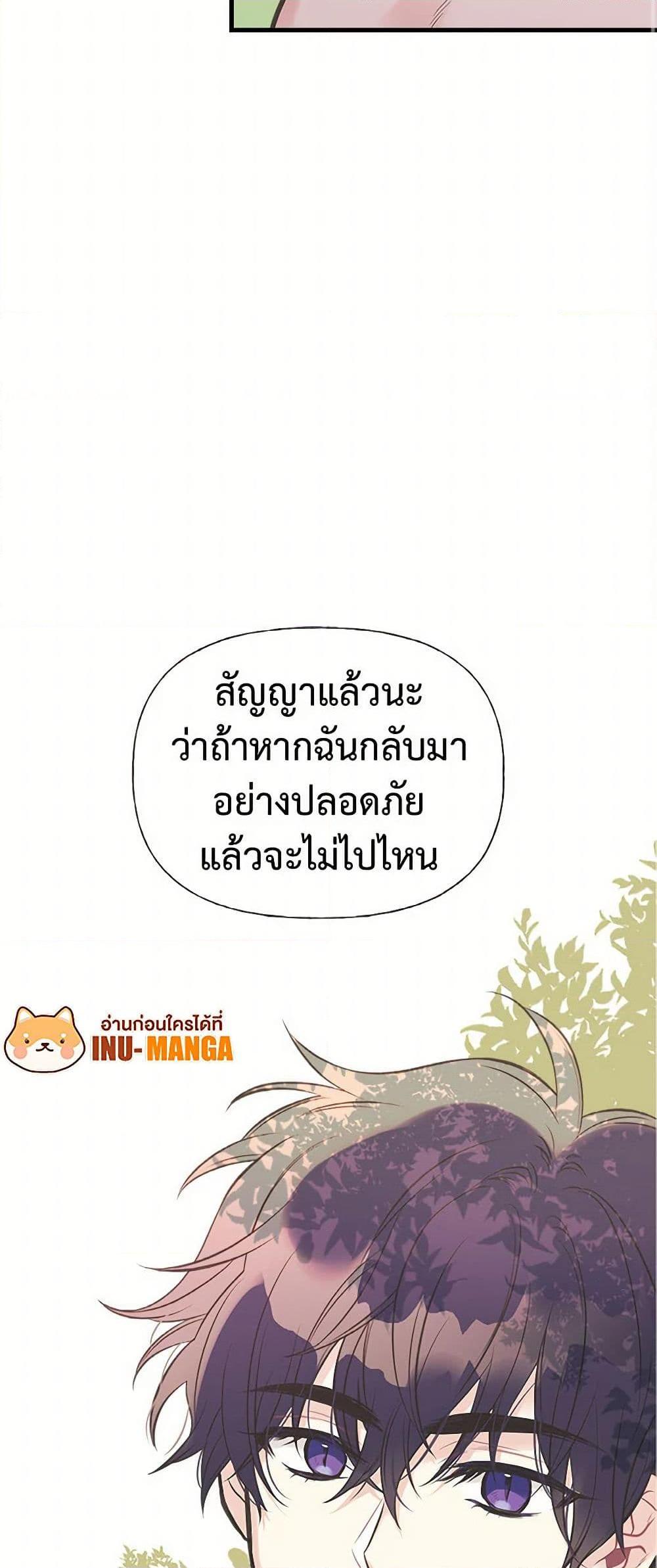 Manga-lc-com อ่านมังงะ อ่านการ์ตูน ออนไลน์ ฟรี My Sister Picked up the Male Lead ตอนที่ 1 2 3 4 5 6 7 8 9 10 11 12 13 14 ฟรี ไม่มีโฆษณา Manga-lc - อ่าน มังงะ อ่าน การ์ตูน ออนไลน์ อ่านมังงะ ฟรี