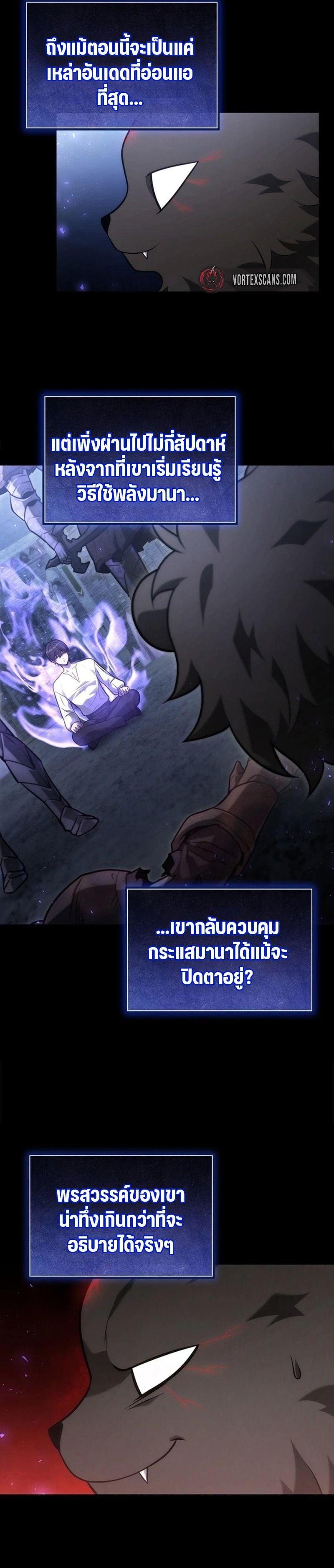 Manga-lc-com อ่านมังงะ อ่านการ์ตูน ออนไลน์ ฟรี The Necromancer Family’s Young Heir ตอนที่ 1 2 3 4 5 6 7 8 9 10 11 12 13 14 ฟรี ไม่มีโฆษณา Manga-lc - อ่าน มังงะ อ่าน การ์ตูน ออนไลน์ อ่านมังงะ ฟรี