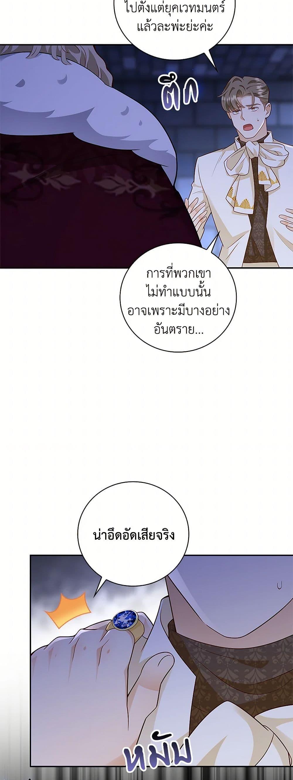 Manga-lc-com อ่านมังงะ อ่านการ์ตูน ออนไลน์ ฟรี After the Frozen Heart Melts ตอนที่ 1 2 3 4 5 6 7 8 9 10 11 12 13 14 ฟรี ไม่มีโฆษณา Manga-lc - อ่าน มังงะ อ่าน การ์ตูน ออนไลน์ อ่านมังงะ ฟรี