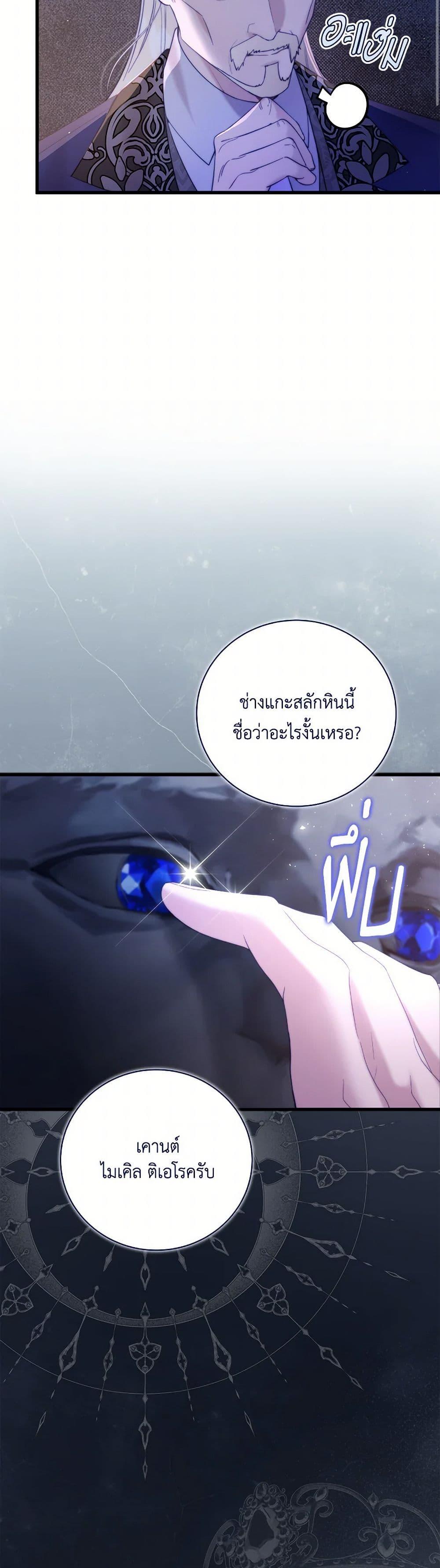 Manga-lc-com อ่านมังงะ อ่านการ์ตูน ออนไลน์ ฟรี Beatrice ตอนที่ 1 2 3 4 5 6 7 8 9 10 11 12 13 14 ฟรี ไม่มีโฆษณา Manga-lc - อ่าน มังงะ อ่าน การ์ตูน ออนไลน์ อ่านมังงะ ฟรี