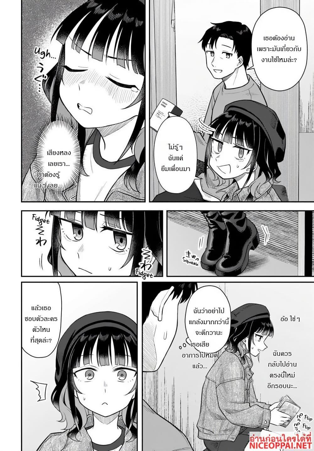 Manga-lc-com อ่านมังงะ อ่านการ์ตูน ออนไลน์ ฟรี Kon’ya Coin Laundry de Aimashou ตอนที่ 1 2 3 4 5 6 7 8 9 10 11 12 13 14 ฟรี ไม่มีโฆษณา Manga-lc - อ่าน มังงะ อ่าน การ์ตูน ออนไลน์ อ่านมังงะ ฟรี