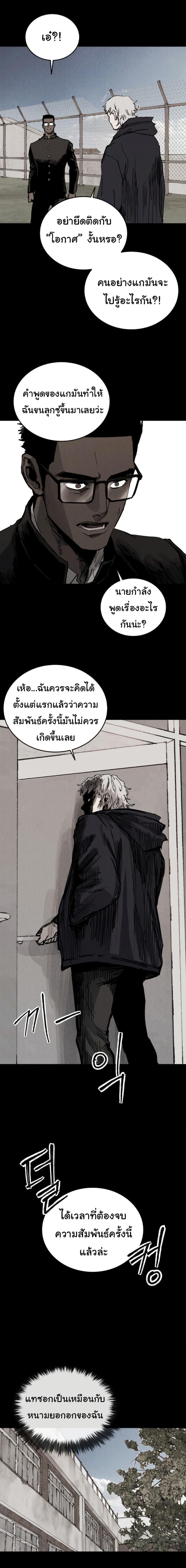 Manga-lc-com อ่านมังงะ อ่านการ์ตูน ออนไลน์ ฟรี High Class ตอนที่ 1 2 3 4 5 6 7 8 9 10 11 12 13 14 ฟรี ไม่มีโฆษณา Manga-lc - อ่าน มังงะ อ่าน การ์ตูน ออนไลน์ อ่านมังงะ ฟรี
