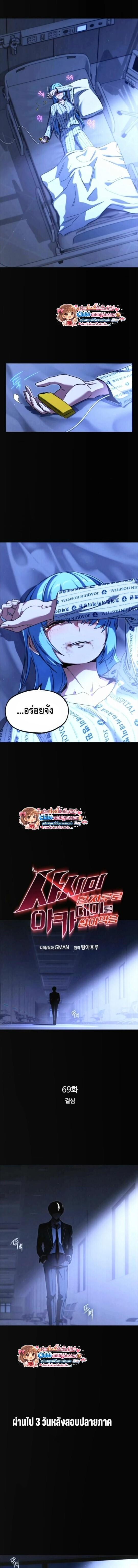 Manga-lc-com อ่านมังงะ อ่านการ์ตูน ออนไลน์ ฟรี I Took over The Academy With a Single Sashimi Knife ตอนที่ 1 2 3 4 5 6 7 8 9 10 11 12 13 14 ฟรี ไม่มีโฆษณา Manga-lc - อ่าน มังงะ อ่าน การ์ตูน ออนไลน์ อ่านมังงะ ฟรี