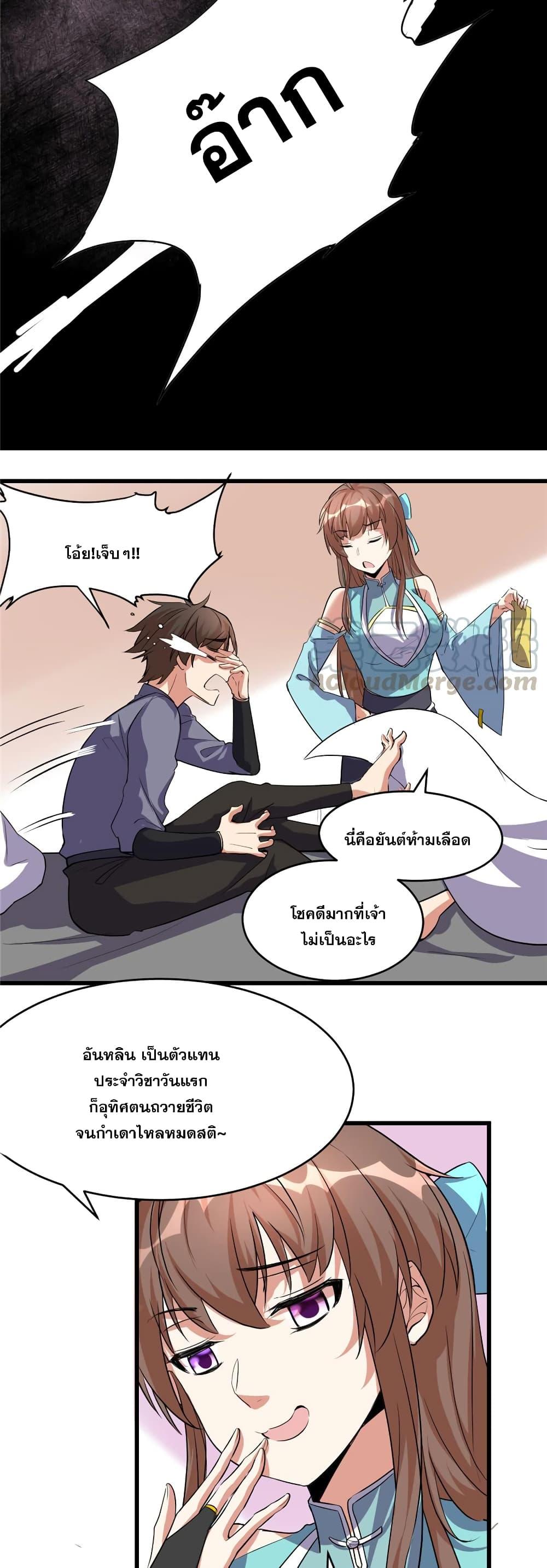 Manga-lc-com อ่านมังงะ อ่านการ์ตูน ออนไลน์ ฟรี God of War System ตอนที่ 1 2 3 4 5 6 7 8 9 10 11 12 13 14 ฟรี ไม่มีโฆษณา Manga-lc - อ่าน มังงะ อ่าน การ์ตูน ออนไลน์ อ่านมังงะ ฟรี