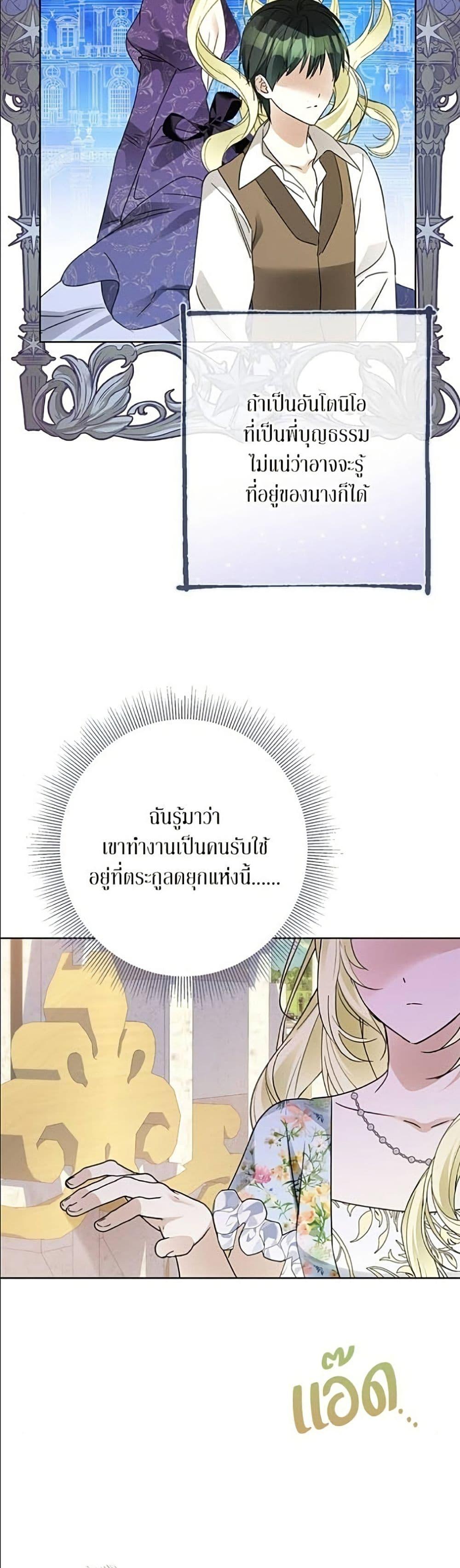 Manga-lc-com อ่านมังงะ อ่านการ์ตูน ออนไลน์ ฟรี Became the Duke’s Male Servant ตอนที่ 1 2 3 4 5 6 7 8 9 10 11 12 13 14 ฟรี ไม่มีโฆษณา Manga-lc - อ่าน มังงะ อ่าน การ์ตูน ออนไลน์ อ่านมังงะ ฟรี