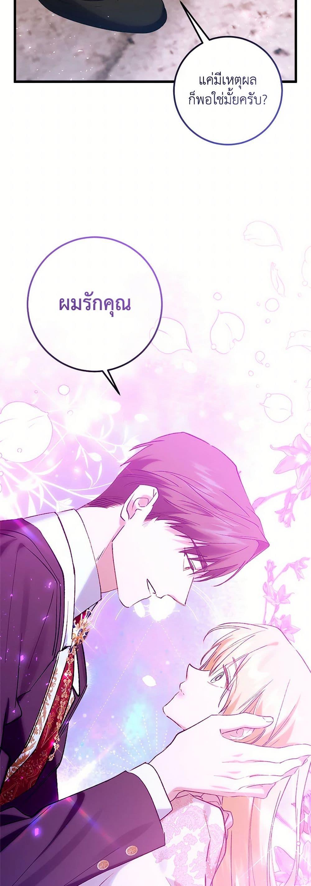 Manga-lc-com อ่านมังงะ อ่านการ์ตูน ออนไลน์ ฟรี Who Knew Dragons Could Be This Cute ตอนที่ 1 2 3 4 5 6 7 8 9 10 11 12 13 14 ฟรี ไม่มีโฆษณา Manga-lc - อ่าน มังงะ อ่าน การ์ตูน ออนไลน์ อ่านมังงะ ฟรี