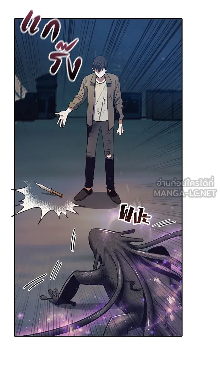 My S-Class Hunters ตอนที่ 38 2×2= รูปที่ 24