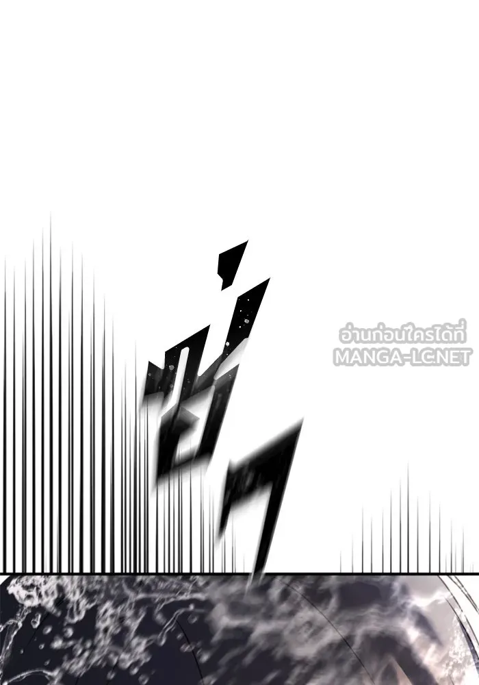 ตัวร้ายอย่างฉันขออยู่อย่างสงบ ตอนที่ 46 รูปที่ 78