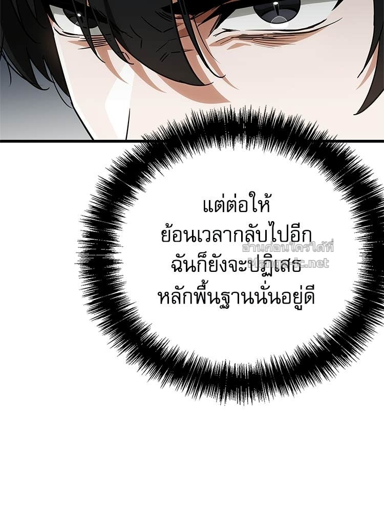 Doujin-Lc- อ่าน โดจิน มังฮวา เกาหลี ญี่ปุ่น จีน แปลไทย หยุดนะจอมมาร ฮีโร่ล้อมไว้หมดแล้ว ตอนที่ 1 2 3 4 5 6 7 8 9 10 11 12 13 14 ฟรี ไม่มีโฆษณา อ่าน โดจิน Manhwa เกาหลี ญี่ปุ่น จีน เรามีครบ คัดมาให้เน้นๆ โดจิน 18+ รับประกันความฟินโดย Doujin Lc