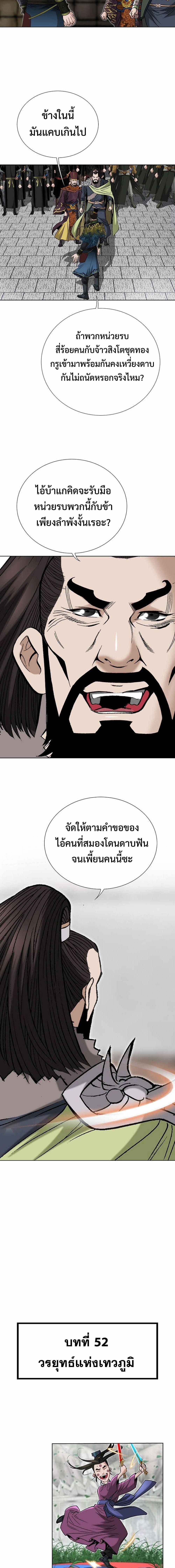 Manga-lc-com อ่านมังงะ อ่านการ์ตูน ออนไลน์ ฟรี Biography of a Novice Warrior ตอนที่ 1 2 3 4 5 6 7 8 9 10 11 12 13 14 ฟรี ไม่มีโฆษณา Manga-lc - อ่าน มังงะ อ่าน การ์ตูน ออนไลน์ อ่านมังงะ ฟรี