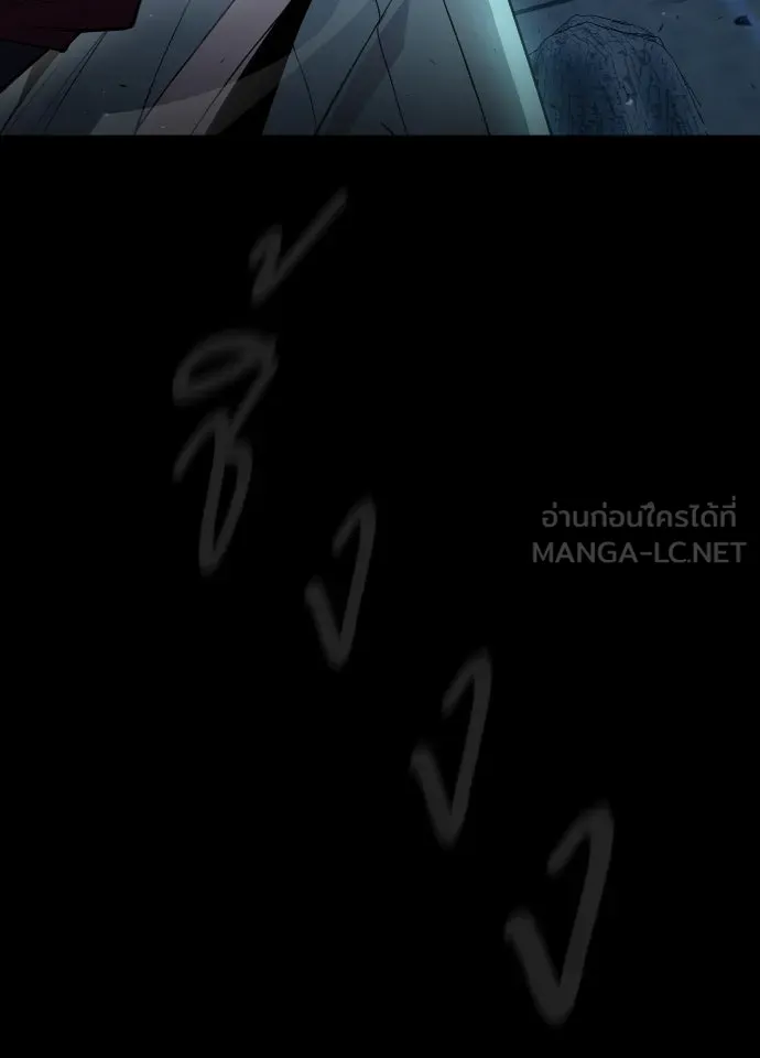 ยุคแห่งยอดมนุษย์ ตอนที่ 44 รูปที่ 99