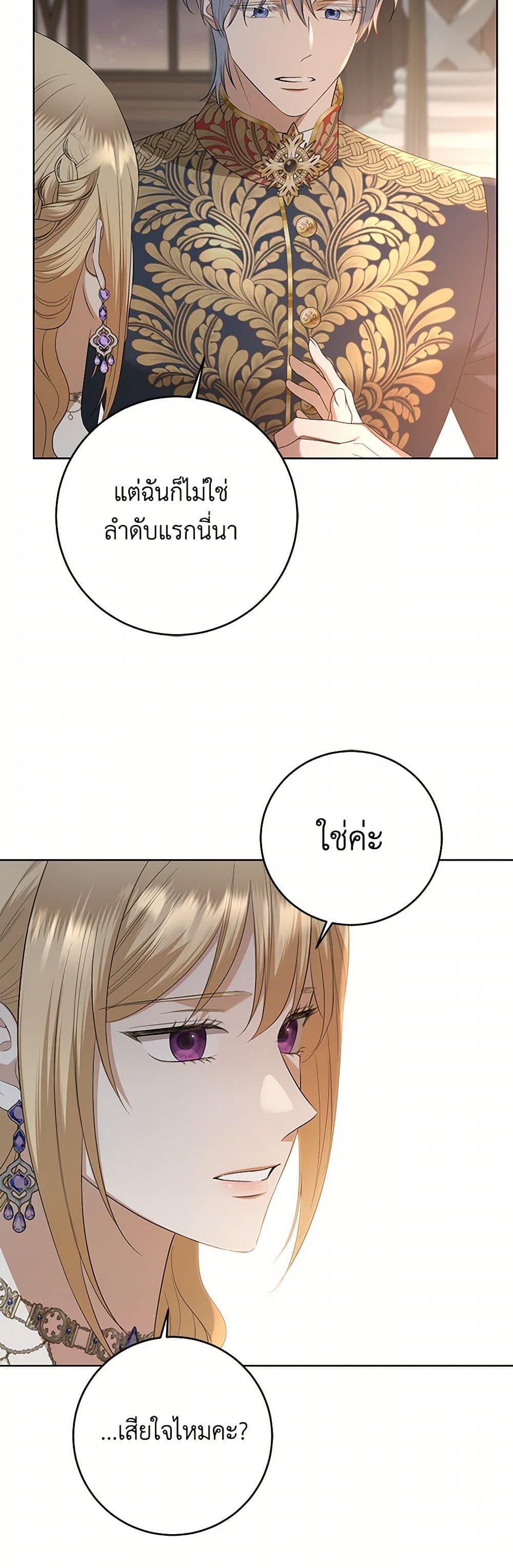 Manga-lc-com อ่านมังงะ อ่านการ์ตูน ออนไลน์ ฟรี I Don’t Love You Anymore ตอนที่ 1 2 3 4 5 6 7 8 9 10 11 12 13 14 ฟรี ไม่มีโฆษณา Manga-lc - อ่าน มังงะ อ่าน การ์ตูน ออนไลน์ อ่านมังงะ ฟรี