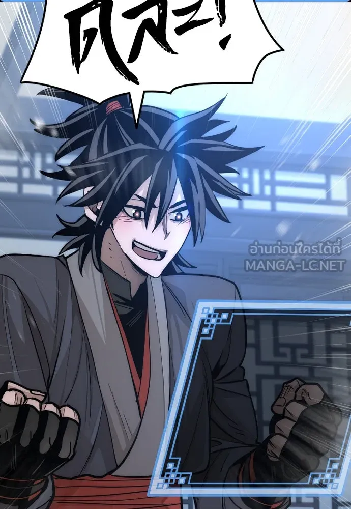 เส้นทางสู่เทพมาร ตอนที่ 37 รูปที่ 159