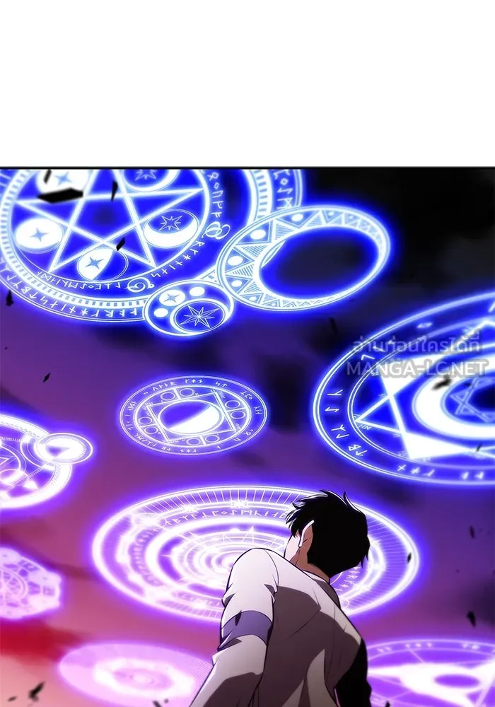 ผู้เล่นหน้าใหม่เลเวลแมกซ์ ตอนที่ 125 แม่พระผู้เสื่อมโทรม (2) รูปที่ 123