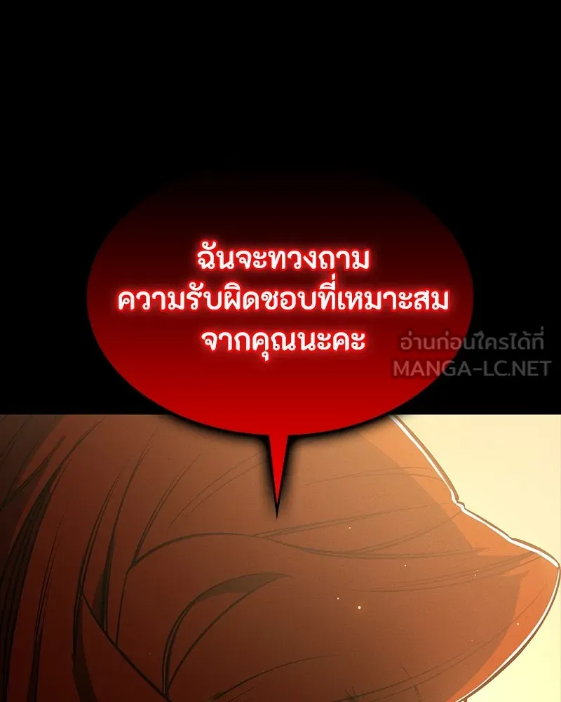 มือสังหารพันธุ์อมตะ ตอนที่ 20 รูปที่ 72