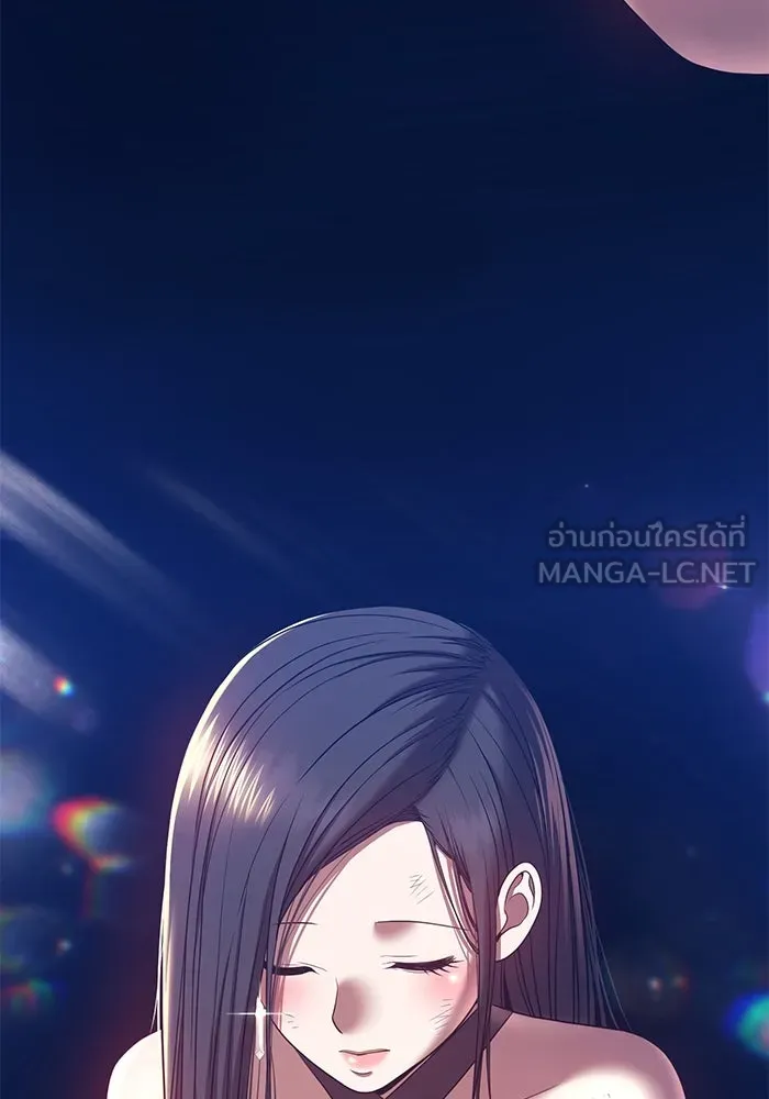 +99 ท่อนไม้พร้อมบวก ตอนที่ 48 รูปที่ 24