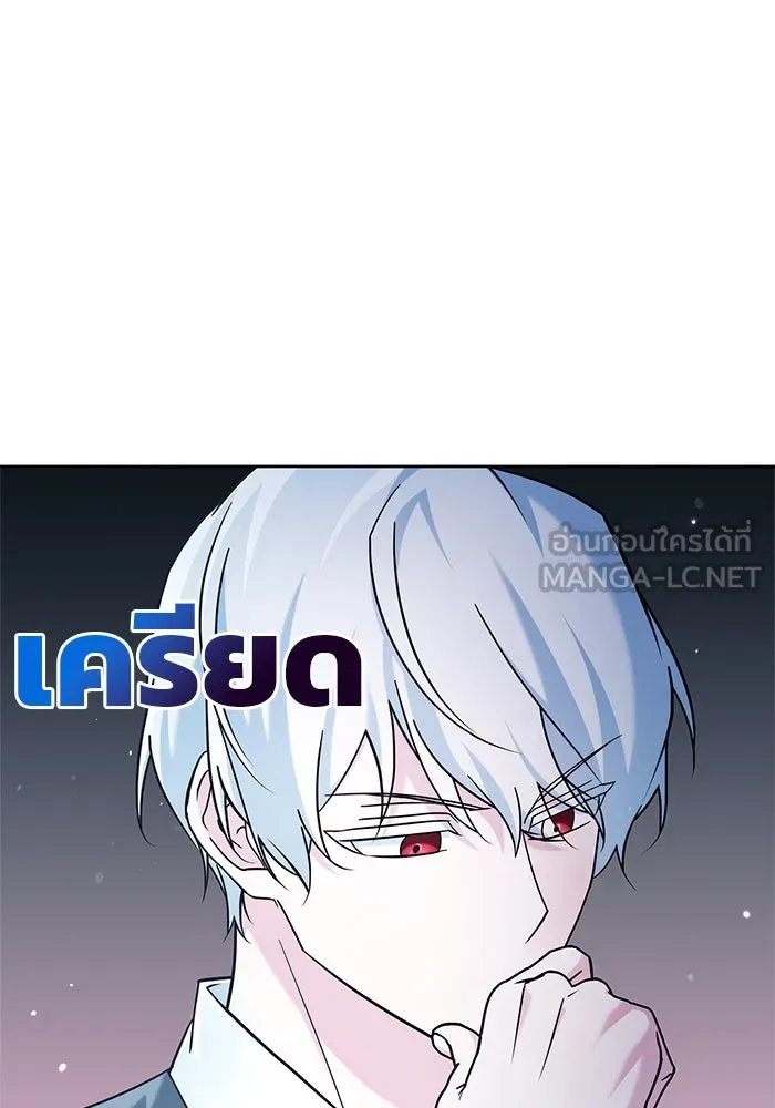 ผมไม่ได้เก่งอย่างที่คิด ตอนที่ 39 รูปที่ 99