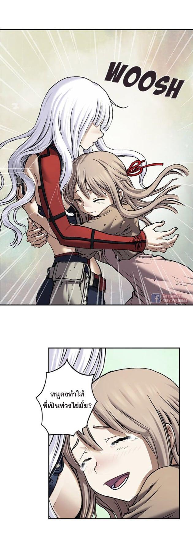 Manga-lc-com อ่านมังงะ อ่านการ์ตูน ออนไลน์ ฟรี Leviathan เลวีอาธาน อสูรกายใต้สมุทร ตอนที่ 1 2 3 4 5 6 7 8 9 10 11 12 13 14 ฟรี ไม่มีโฆษณา Manga-lc - อ่าน มังงะ อ่าน การ์ตูน ออนไลน์ อ่านมังงะ ฟรี