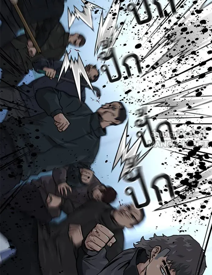 อ ตอนที่ 57 รูปที่ 81