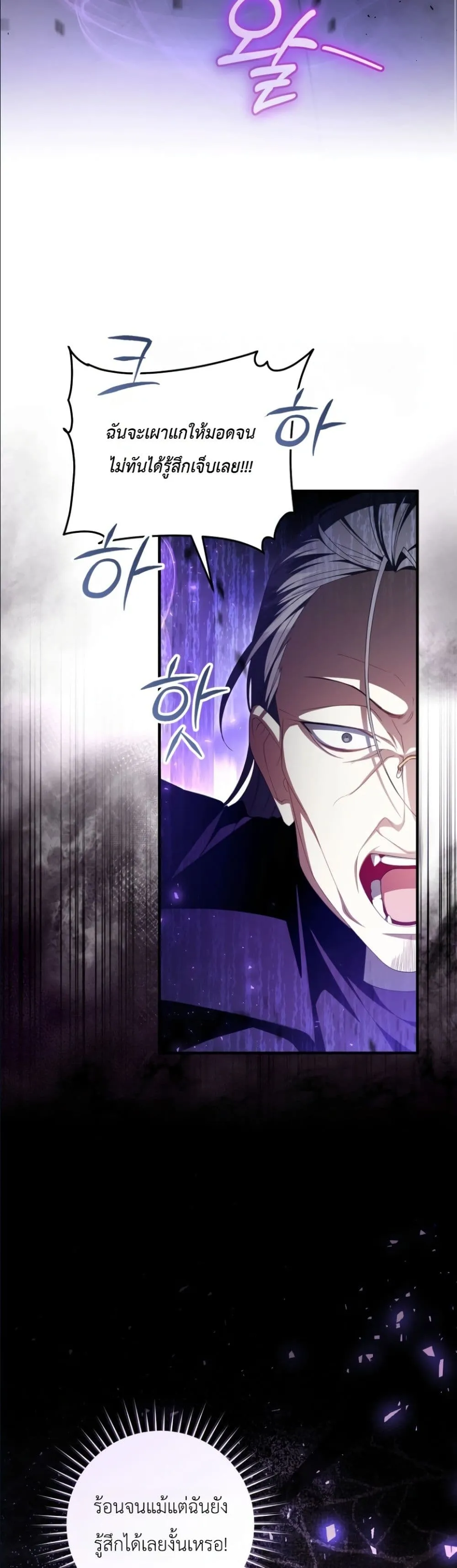 Manga-lc-com อ่านมังงะ อ่านการ์ตูน ออนไลน์ ฟรี The Abandoned Princes Ghost Bride ตอนที่ 1 2 3 4 5 6 7 8 9 10 11 12 13 14 ฟรี ไม่มีโฆษณา Manga-lc - อ่าน มังงะ อ่าน การ์ตูน ออนไลน์ อ่านมังงะ ฟรี