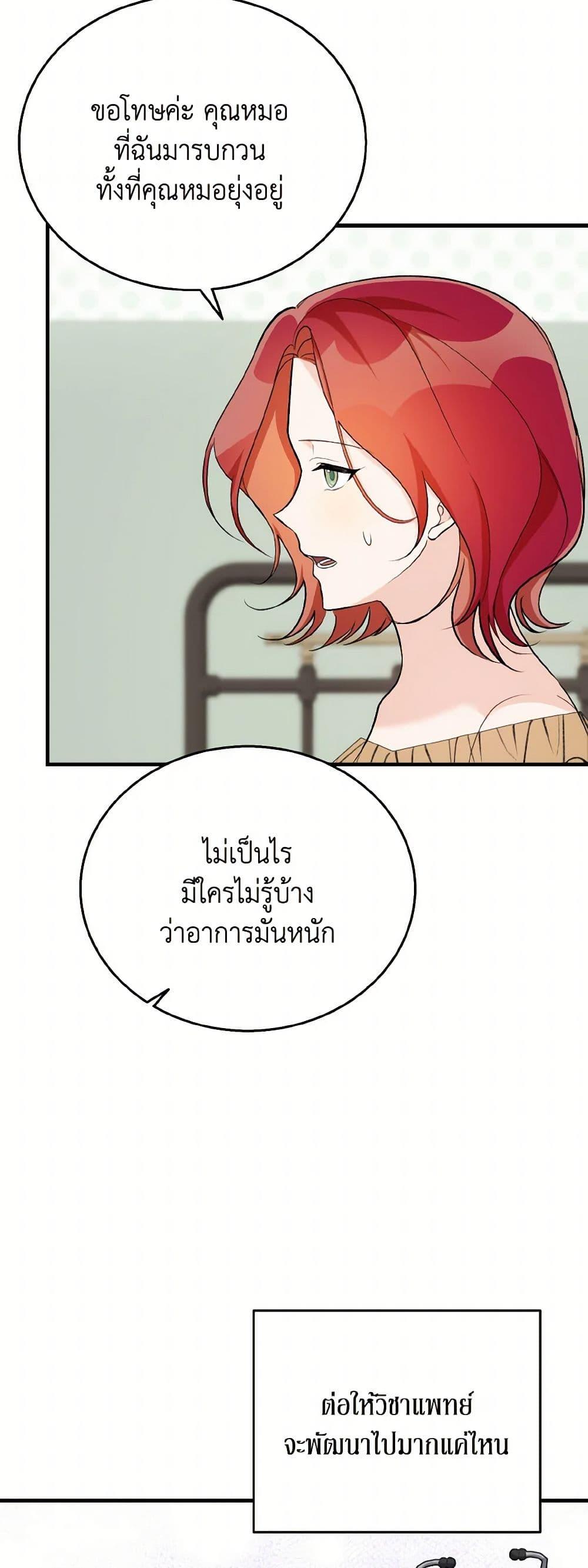 Manga-lc-com อ่านมังงะ อ่านการ์ตูน ออนไลน์ ฟรี Till Divorce Do Us Part! ตอนที่ 1 2 3 4 5 6 7 8 9 10 11 12 13 14 ฟรี ไม่มีโฆษณา Manga-lc - อ่าน มังงะ อ่าน การ์ตูน ออนไลน์ อ่านมังงะ ฟรี