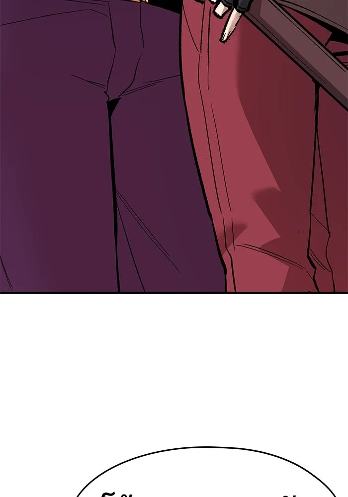 ยอดคนเลเวลทะลุ ตอนที่ 15 ฟรอซน่าเรด (1) รูปที่ 82